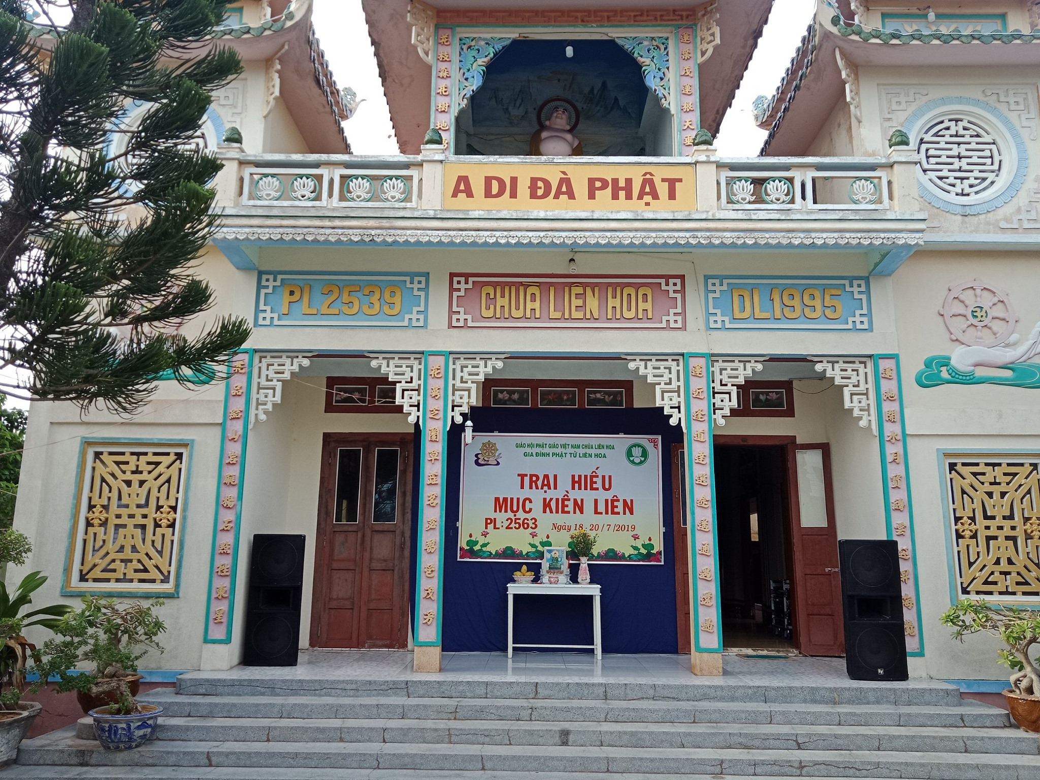 Không chỉ là nơi cúng bái của người dân trong vùng, giờ đây chùa Liên Hoa đã trở thành một địa điểm tham quan du lịch nổi tiếng.