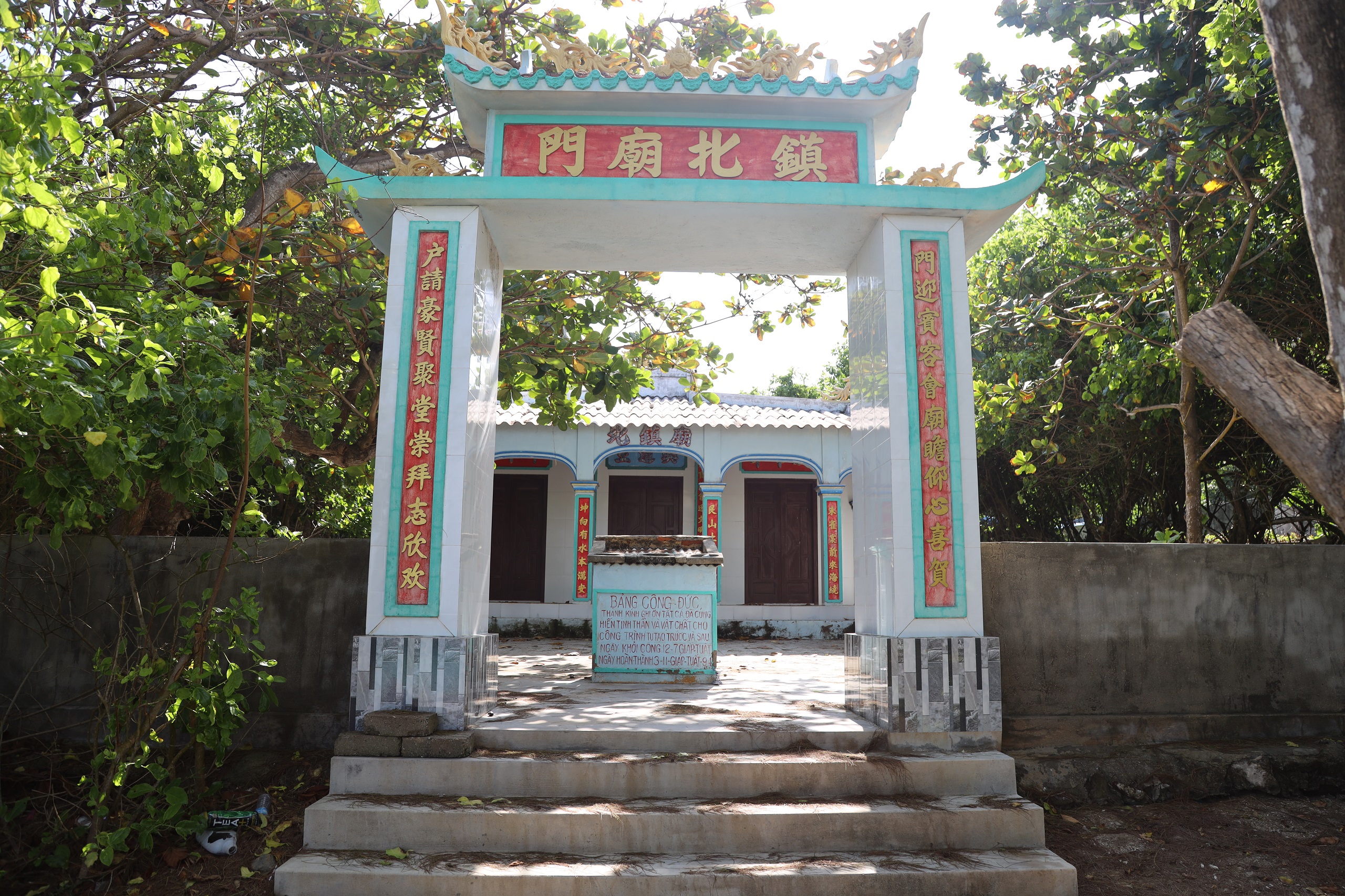 Miếu Trấn Bắc ở Hòn Tranh, Phú Quý